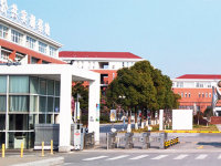 江蘇相城中等專業(yè)學校2023年學費、收費多少
