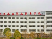 滄州正業(yè)涉外旅游職業(yè)技術(shù)學(xué)校2023年有哪些專業(yè)