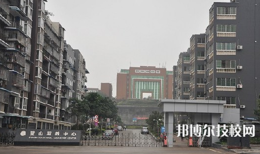重慶璧山職業(yè)教育中心2022年報名條件、招生要求、招生對象