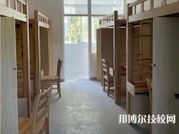 淮安文化藝術(shù)學(xué)校2023年宿舍條件