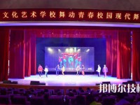 淮安文化藝術(shù)學(xué)校2023年網(wǎng)站網(wǎng)址