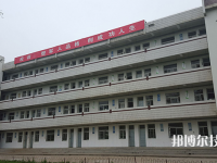 安徽工商行政管理學(xué)校2023年招生辦聯(lián)系電話