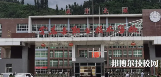 會東縣職業(yè)技術學校2022年有哪些專業(yè)