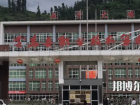 會(huì)東縣職業(yè)技術(shù)學(xué)校2023年有哪些專(zhuān)業(yè)