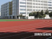 江蘇徐州醫(yī)藥高等職業(yè)學校2023年報名條件、招生要求、招生對象