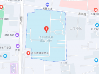 滄州體育運動學(xué)校2023年地址在哪里