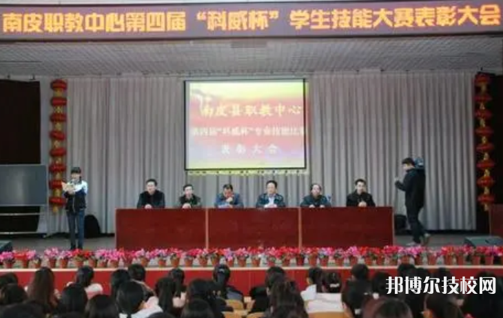 南皮職教中心2022年招生錄取分?jǐn)?shù)線