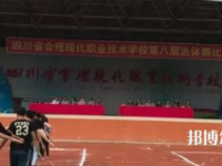 四川會(huì)理現(xiàn)代職業(yè)技術(shù)學(xué)校2023年招生錄取分?jǐn)?shù)線(xiàn)