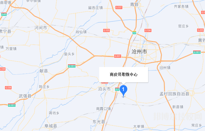 南皮職教中心地址在哪里