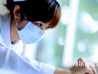 江蘇省連云港中醫(yī)藥高等職業(yè)技術學校2023年學費、收費多少