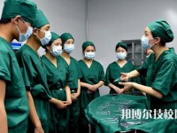江蘇省連云港中醫(yī)藥高等職業(yè)技術學校2023年有哪些專業(yè)