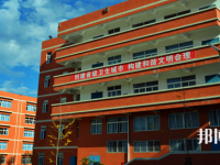 四川會(huì)理現(xiàn)代職業(yè)技術(shù)學(xué)校怎么樣、好不好