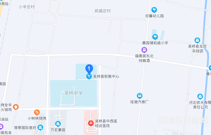 吳橋職教中心地址在哪里