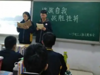 泊頭職教中心2023年招生簡(jiǎn)章