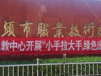 泊頭職教中心2023年招生計(jì)劃