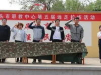 泊頭職教中心2023年有哪些專業(yè)