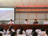 江蘇宿遷衛(wèi)生中等專(zhuān)業(yè)學(xué)校怎么樣、好不好