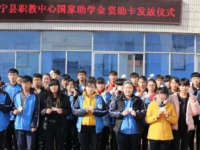 肅寧職業(yè)技術(shù)教育中心2023年招生計(jì)劃