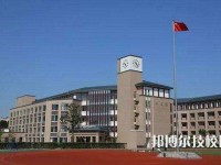 江蘇省高港中等專業(yè)學(xué)校2023年招生辦聯(lián)系電話