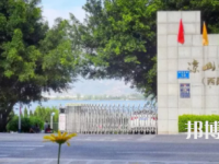 涼山職業(yè)技術(shù)學(xué)校2023年招生簡(jiǎn)章