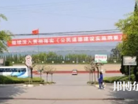 涼山職業(yè)技術(shù)學(xué)校怎么樣、好不好