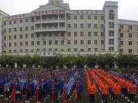 巴中職業(yè)中學(xué)怎么樣、好不好