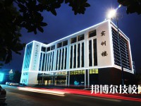 江蘇省沛縣中等專業(yè)學校網(wǎng)站網(wǎng)址