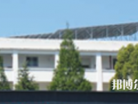 越西職業(yè)技術(shù)學(xué)校怎么樣、好不好