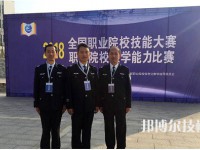 徐州安保中等專業(yè)學(xué)校2023年報名條件、招生要求、招生對象