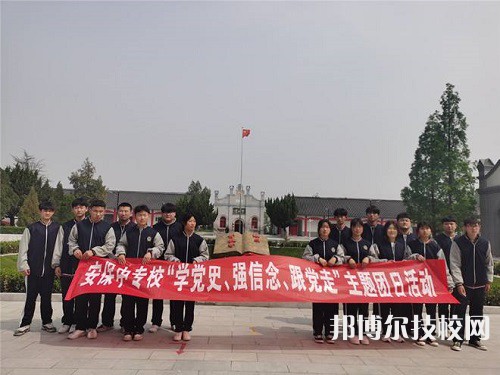徐州安保中等專業(yè)學校2022年有哪些專業(yè)