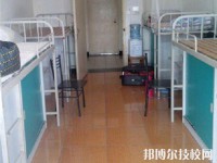 徐州安保中等專業(yè)學(xué)校2023年宿舍條件