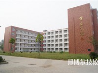 徐州安保中等專業(yè)學(xué)校2023年招生辦聯(lián)系電話