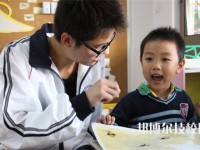 常州幼兒師范學(xué)校2023年有哪些專業(yè)