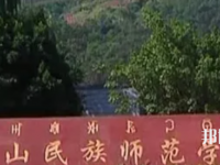涼山民族師范學(xué)校2023年招生簡(jiǎn)章