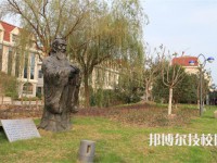 常州幼兒師范學校2023年招生辦聯(lián)系電話