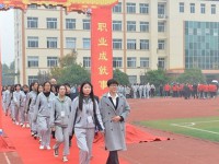 江蘇省賈汪中等專業(yè)學(xué)校2023年招生計劃