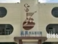冕寧職業(yè)技術(shù)學(xué)校2023年學(xué)費(fèi)、收費(fèi)多少