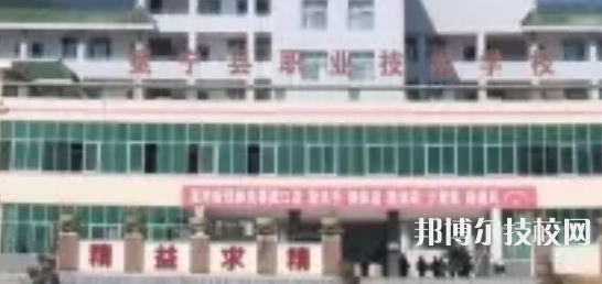冕寧職業(yè)技術(shù)學(xué)校怎么樣、好不好