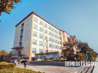 江蘇省賈汪中等專業(yè)學校2023年網(wǎng)站網(wǎng)址