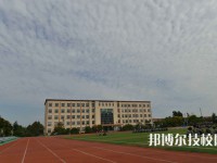 江蘇省賈汪中等專業(yè)學校怎么樣、好不好