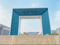 江蘇省新沂中等專業(yè)學校2023年招生簡章