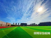 江蘇省新沂中等專業(yè)學校怎么樣、好不好