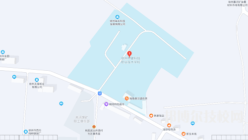 徐州中健科技職業(yè)技術(shù)學(xué)校地址在哪里