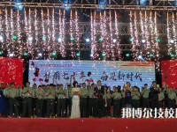 徐州中健科技職業(yè)技術(shù)學校2023年網(wǎng)站網(wǎng)址