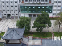 四川甘孜衛(wèi)生學(xué)校2023年招生簡章