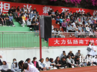 四川甘孜衛(wèi)生學(xué)校怎么樣、好不好