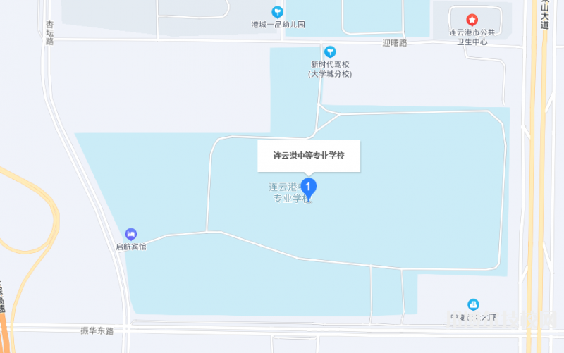 江蘇省連云港中等專業(yè)學(xué)校