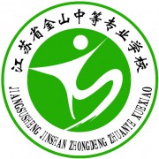 江蘇省金山中等專業(yè)學(xué)校
