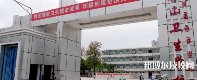 涼山衛(wèi)生學(xué)校2022年招生簡章