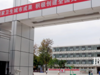涼山衛(wèi)生學校2023年招生簡章
